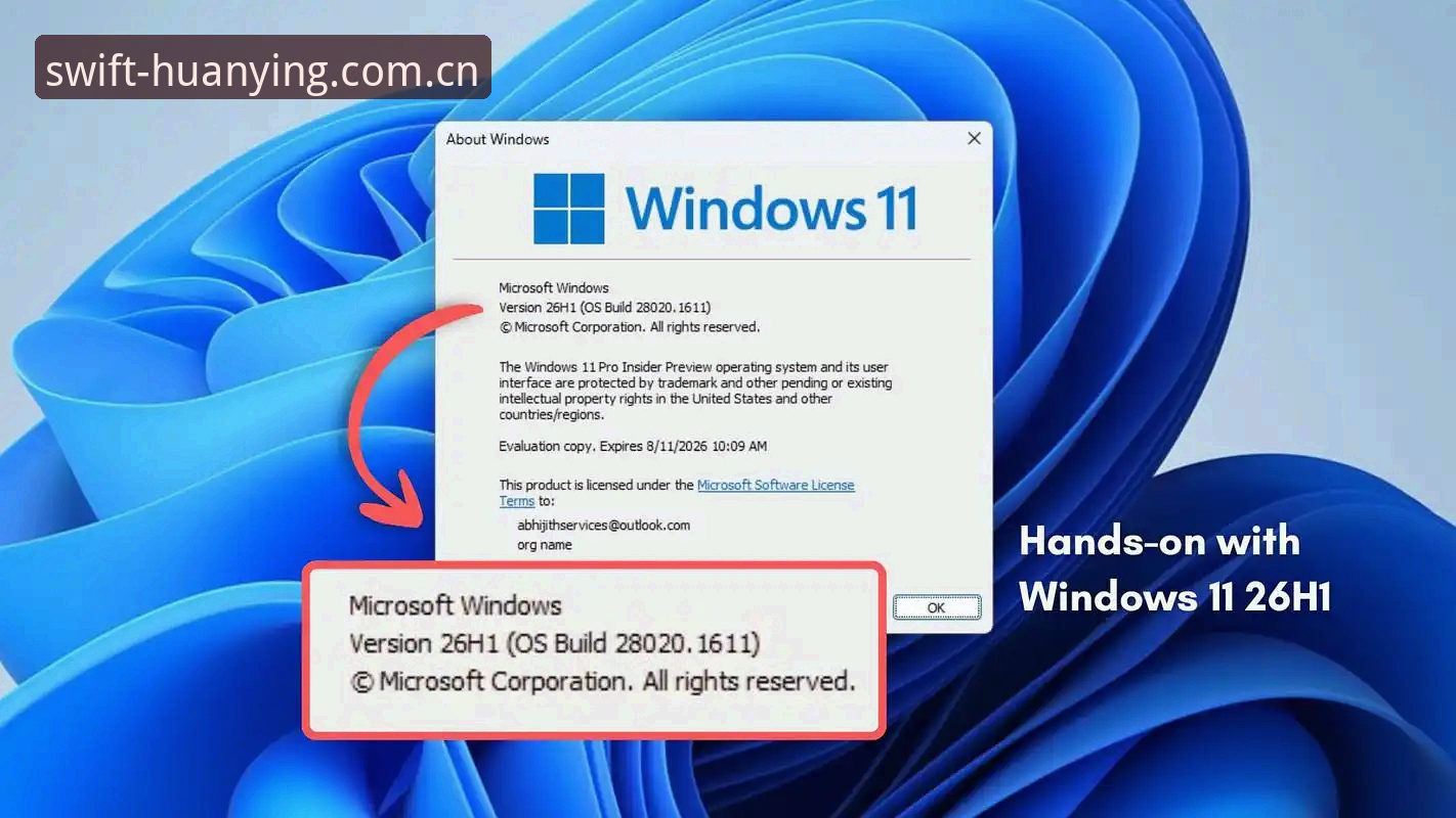 幻影体育平台PC版对决：Windows 11 vs Windows 10，哪个更适合下载赛事数据？